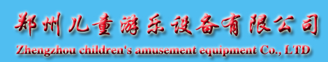 ֣ݶͯ豸޹˾LOGO